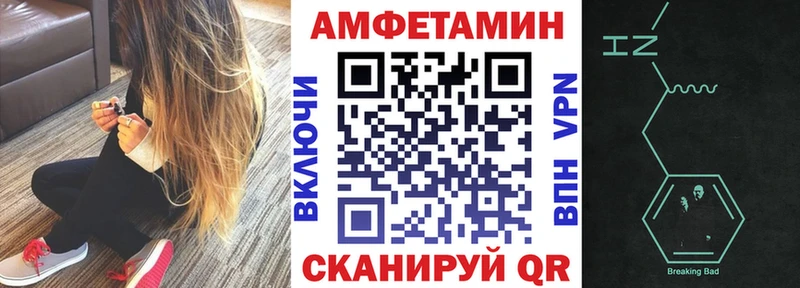 АМФ 97% mega онион Завитинск купить наркотик
