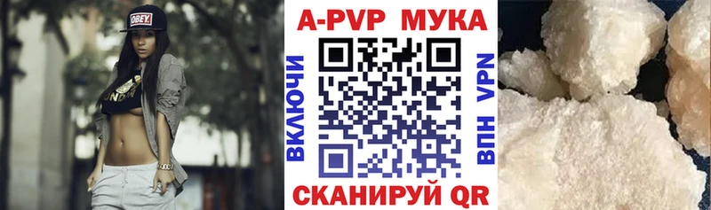 дарнет шоп  hydra рабочий сайт  Alfa_PVP VHQ  Завитинск 