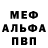 MDMA crystal KANEV