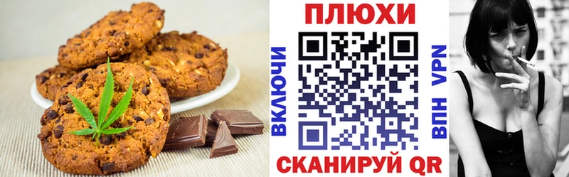 закладка  Завитинск  Cannafood конопля 