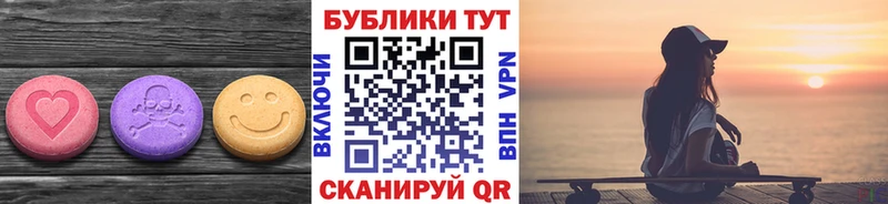 где можно купить наркотик  Завитинск  Экстази круглые 