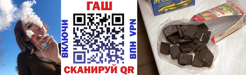 Гашиш hashish  Завитинск 