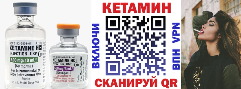 КЕТАМИН VHQ где купить наркоту Завитинск