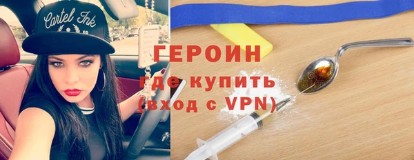 МДМА Аркадак