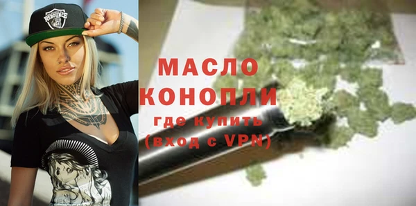 скорость Арсеньев