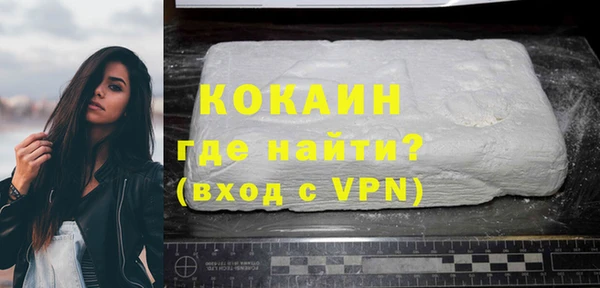 скорость Арсеньев