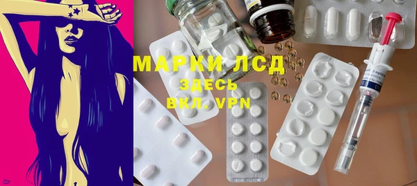 скорость Арсеньев