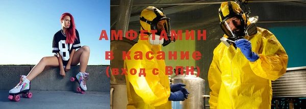 меф VHQ Армянск