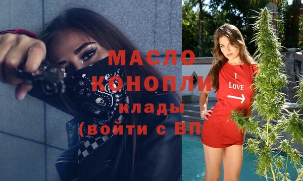 скорость Арсеньев