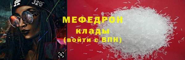 скорость Магас