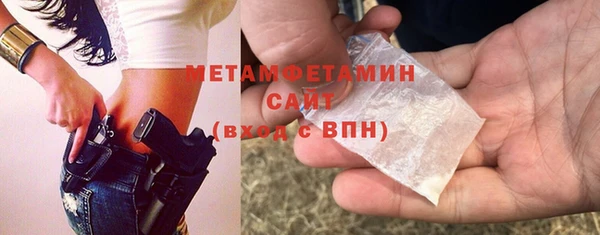 скорость Арсеньев