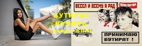 скорость Арсеньев