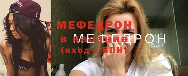 меф VHQ Армянск