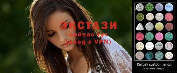 меф VHQ Армянск