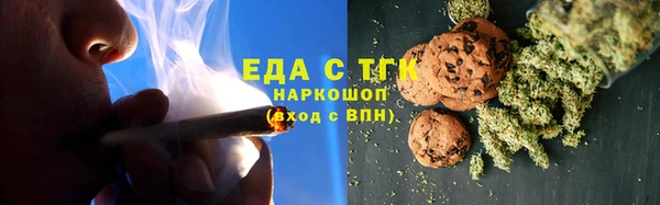 меф VHQ Армянск