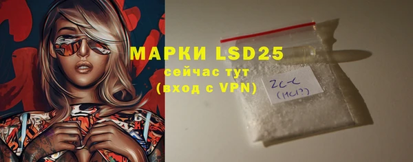 МДМА Аркадак