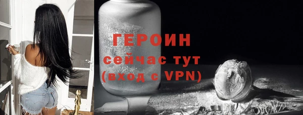 скорость Арсеньев