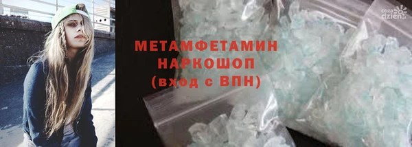 меф VHQ Армянск