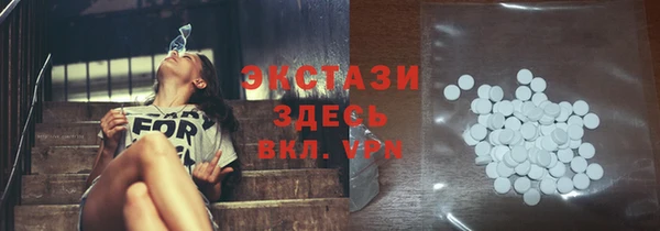 меф VHQ Армянск