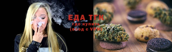 меф VHQ Армянск