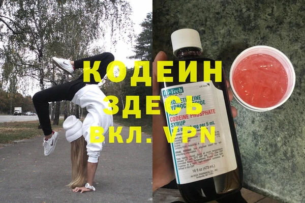скорость Арсеньев