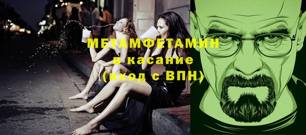 меф VHQ Армянск
