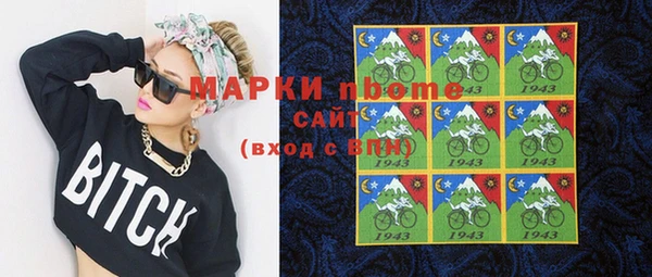 скорость Арсеньев