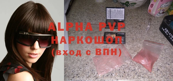 МДМА Аркадак