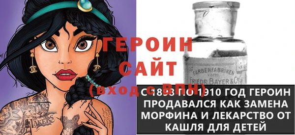 мяу мяу мука Братск