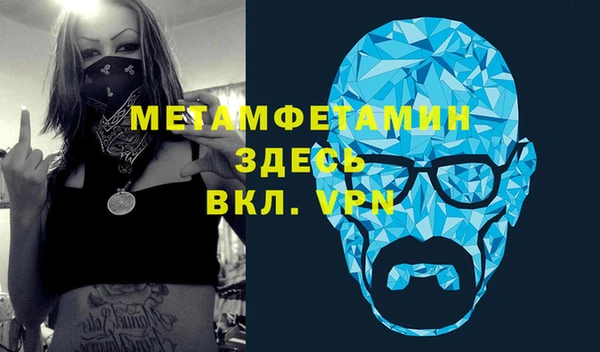 МДМА Аркадак
