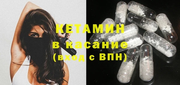 прущая мука Орск