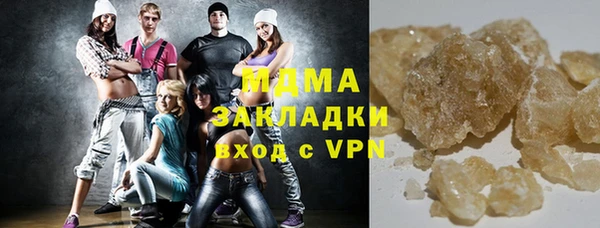 экстази Магадан