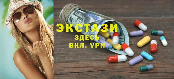 МДМА Аркадак