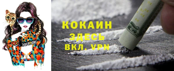 МДМА Аркадак