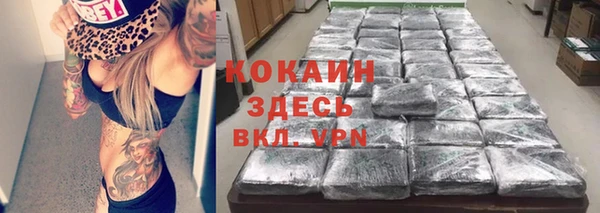 спайс Великий Новгород