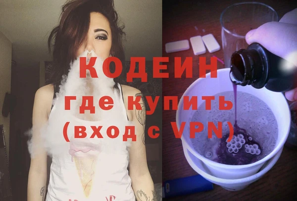 МДМА Аркадак