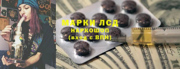 скорость Арсеньев