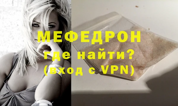 меф VHQ Армянск