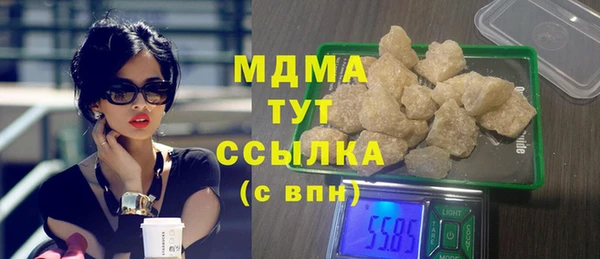 МДМА Аркадак