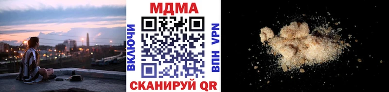 hydra маркетплейс купить наркотик Завитинск МДМА Molly
