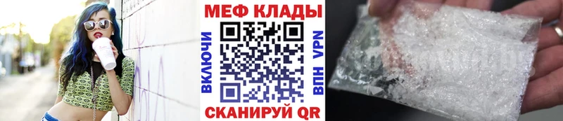 купить сайты нарко площадка официальный сайт МЯУ-МЯУ кристаллы Завитинск