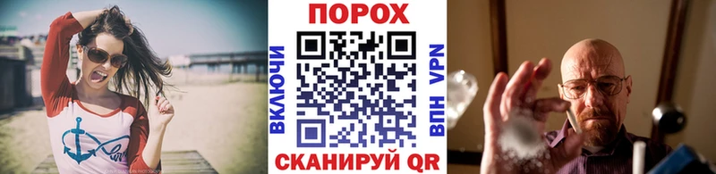 гидра зеркало  Завитинск  Первитин витя  закладки 