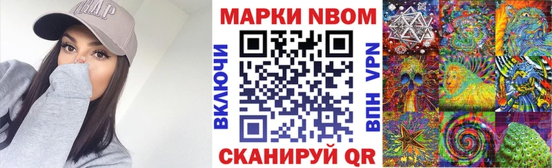 как найти   Завитинск  darknet состав  Наркотические марки 1,8мг 