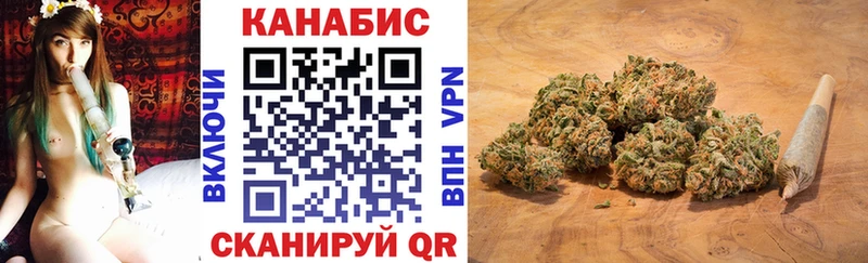 Шишки марихуана LSD WEED  продажа наркотиков  Завитинск 